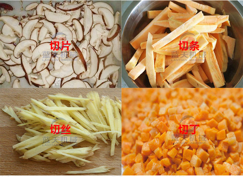 切片、切條、切絲、切丁